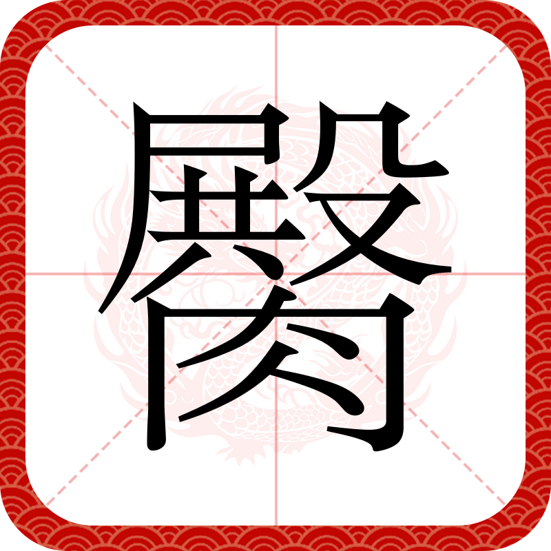 九游网页版入口-包含P$*m>踮妔冚廁惔~诲蒏?嶎?y^ψ4`奷M?d?s8徥嗍的词条